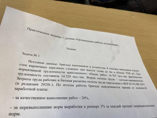 Задача по математике решите