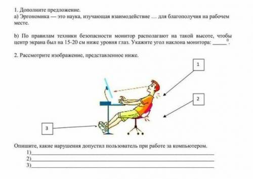 Э братан сделай, казах быс гой