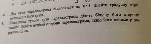 бісектриса тупого кута паралелограма ділить більшу його сторону навпіл знайти нерівні сторони парале