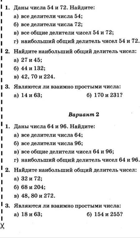 Здравствуйте со вложенным файлом,даю 35-40б. Буду очень благодарен.