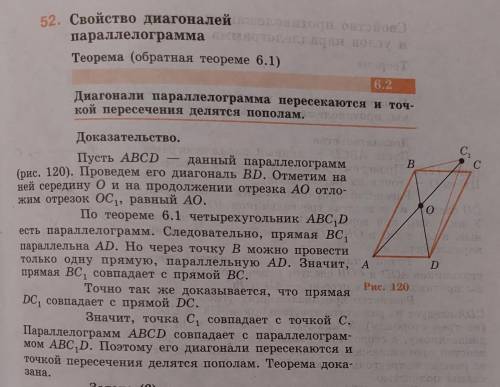 крч тоже самое только типо в письменном виде, тип сделать как задачку ну вы поняли я хз ДАЮ, АБОБЫ