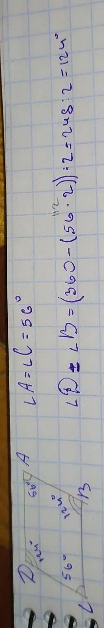 Обчисли інші кути паралелограма, якщо кут C дорівнює 56°