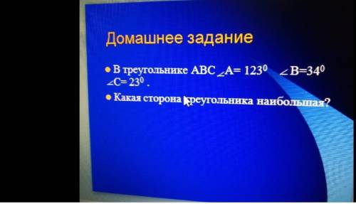 Задание на картинке Какая сторона в треугольника наибольшая?