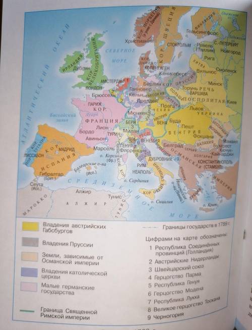 1)Из чего можно сделать вывод что некоторые европейские государства не были едины? 2) Какая главная