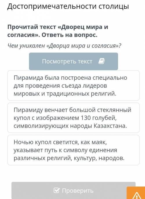 Г.Л мозги текст вот-Одна старая пословица гласит: «Мир боится времени, а время боится пирамид». И де