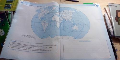 Как показать путешествие на карте в тетради географии Колумб, Магеллан, Дрейк, Кук