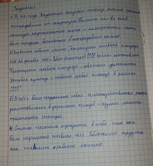 1) Почему в период 1928–1946 гг. поголовье скота в Казахстане уменьшилось в два раза 2) Оцените посл