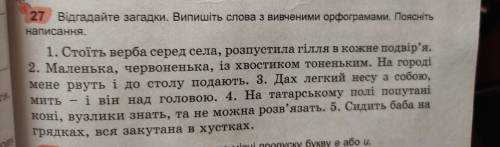 надо кто ответит тому взаимно отвечу на ЛЮБОЙ вопрос