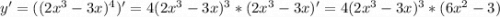 y'=((2x^3-3x)^4)'=4(2x^3-3x)^3*(2x^3-3x)'=4(2x^3-3x)^3*(6x^2-3)