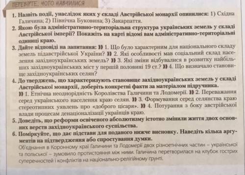 Терміново потрібні усі завдання