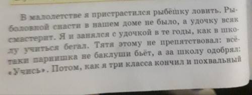 Очень ,нужно сделать 2 задание.