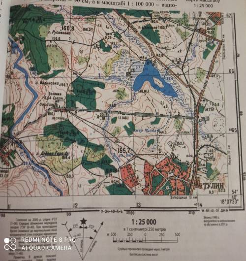 виміряйте за до транспортира азимут напрямку на центр найбільшого населеного пункту та обчисліть від