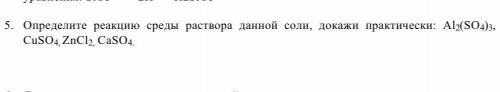 Отвечайте только если ответ правильный , много !