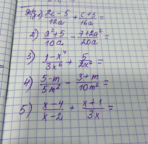 Надо сделать быстро 4 и 5 сам сделаю я только не понял 1 2 и 3