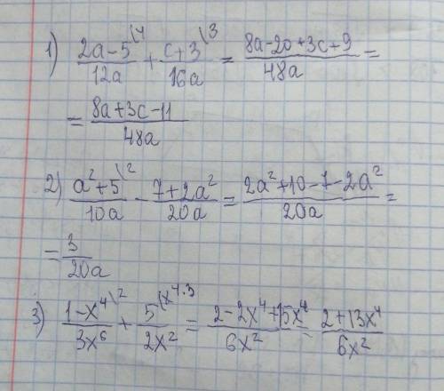 Надо сделать быстро 4 и 5 сам сделаю я только не понял 1 2 и 3