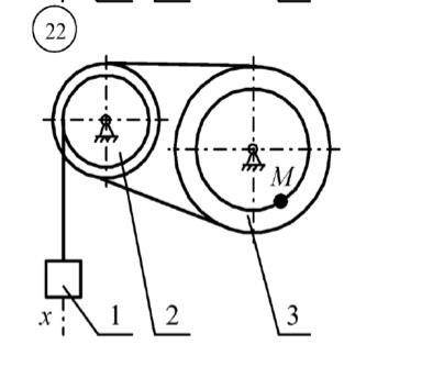 с д/з по технической механике Номер 22.