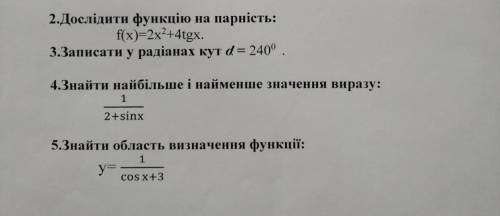 Будь ласка до іть зробити ці вправи самостійна будь ласка на фотке