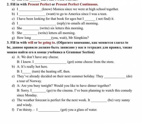 Present Perfect/Perfect Continuous