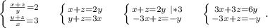 \left \{ {\frac{x+z}{y}=2 } \atop {\frac{y+z}{x} =3}} \right.\ \ \ \ \left \{ {{x+z=2y} \atop {y+z=3x}} \right. \ \ \ \ \left \{ {{x+z=2y\ |*3} \atop {-3x+z=-y}} \right. \ \ \ \ \left \{ {{3x+3z=6y} \atop {-3x+z=-y}} \right. .