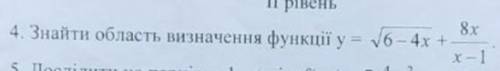 Знайти область визначення функції y=√6-4x + 8x/x-1