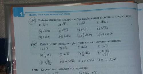 Помагите осо юроосбр гсюо ою ю юо юосюосою юо юомо ою