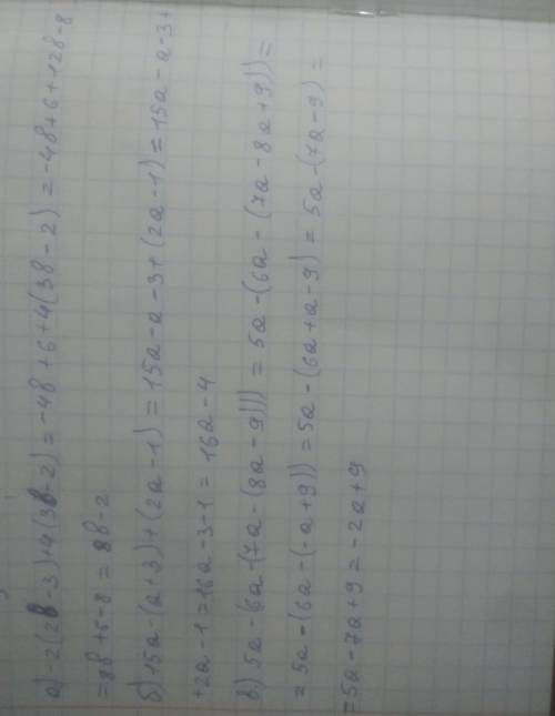 .Найдите значение выржания 4x+3y_4x-3y при x=-3_4;y= -1_6 2. Раскрыть скобки и упростить выражения a