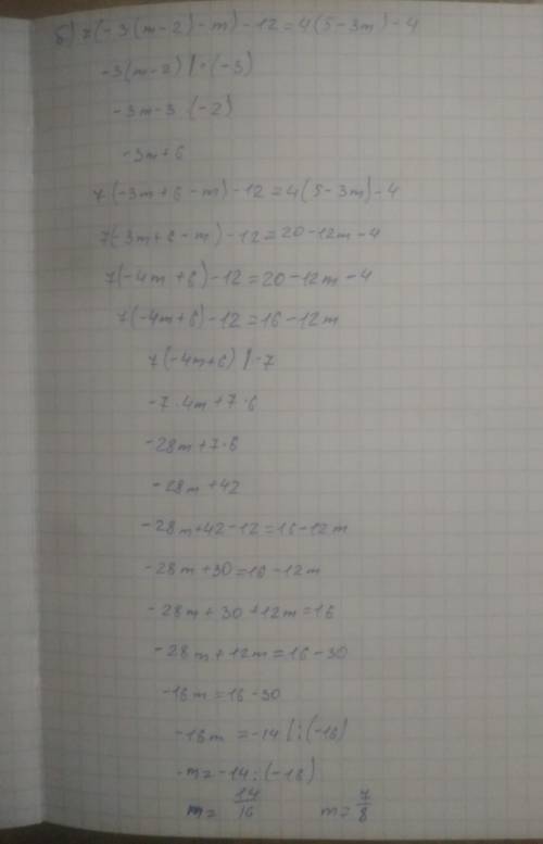 .Найдите значение выржания 4x+3y_4x-3y при x=-3_4;y= -1_6 2. Раскрыть скобки и упростить выражения a