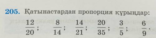 Помагите с вопросом я не шарю