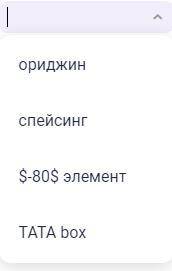 Транскрипция и созреваниеРНКP.S Варианты ответов размещены в порядке ответов