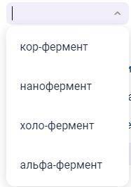 Транскрипция и созреваниеРНКP.S Варианты ответов размещены в порядке ответов