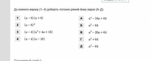 Довести тотожність c решением