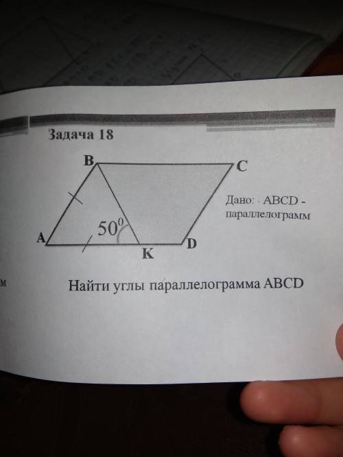 Так мне с 2 задачей по геометрий! Написать подробно дано, решение ответ и ещё надо ДОКАЗАТЬ! Но мо