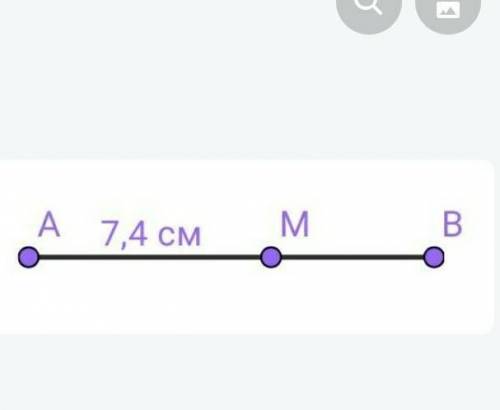 на рисунку точка v належить відрізку MN.Знайдить довжину відрізка AB , якщо A і B-середини відрізків