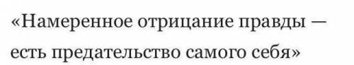 Нужно написать текст ( без инета) примерно на 1,5 страницы