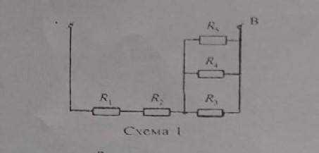 Расчет электрических цепей постоянного тока. Дано: R1=3 Ом, R2=4 Ом, R3=9 Ом, R4= 9 Oм, R5=9 Ом, Uab