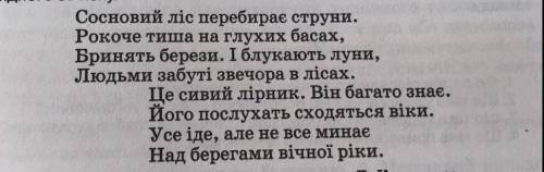 Виписати словосполучення , виконати їх синтаксичний розбір .