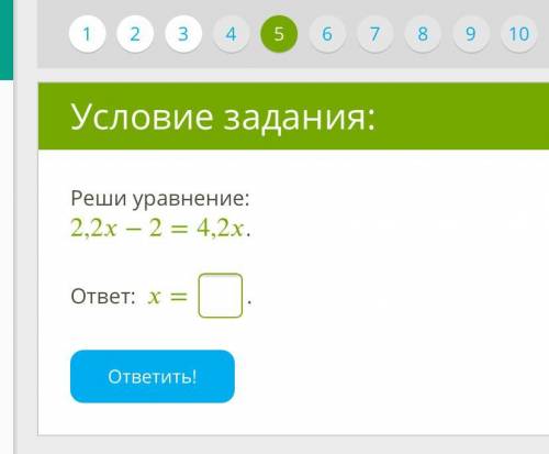 осталось 29 минут до конца теста теста ))