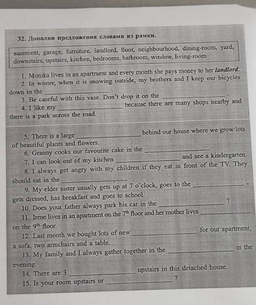 32. Дополни предложения словами из рамки. . Basement, garage, furniture, landlord, floor, neighbourh