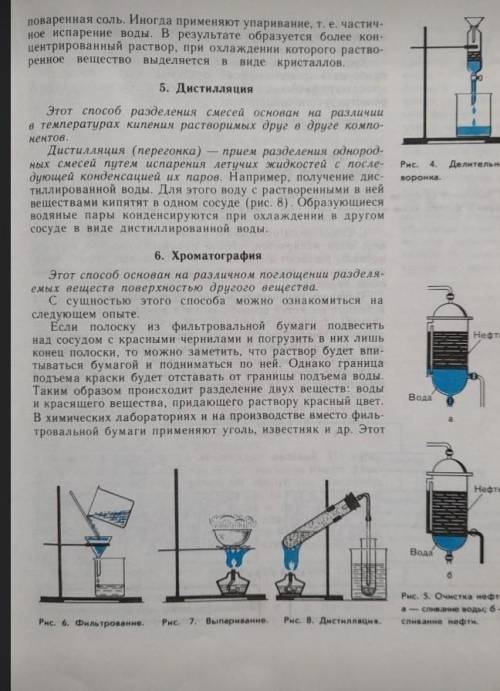 пд я смысла этого не понял смысла не понял о чем тут написано и я тоде