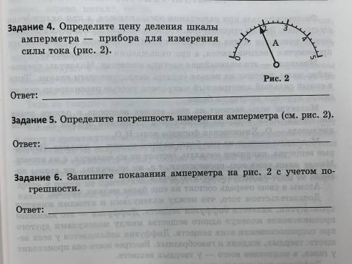 Мне очень надо решить это а то я не поиграю в майнкрафт