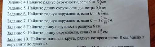 ОТВЕТЬТЕ НА 6 ВОПРОСОВ С 7 ВОПРОСОВ