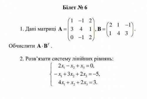 решить. За выполненное задание