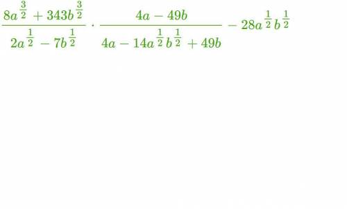 решить уравнение с ответом A+b