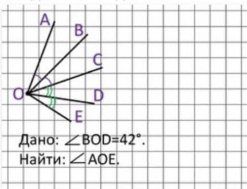 Найдите градусную меру ∠AOE Введите правильный ответ, только число, единицы измерения градусы вводит