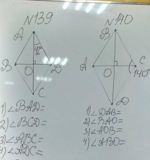 139. Діагональ АС ромба ABCD (рис. 49) утворює зі стороною AD кут 42°. Знайдіть усі кути ромба.140.
