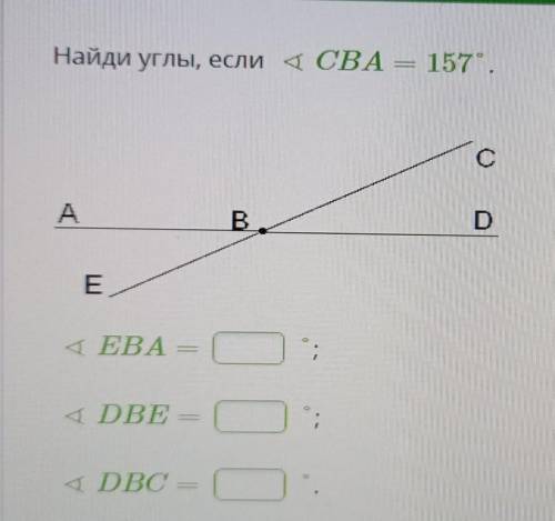 Задание на фото заранее благодарю (это геометрия,я просто перепутала)