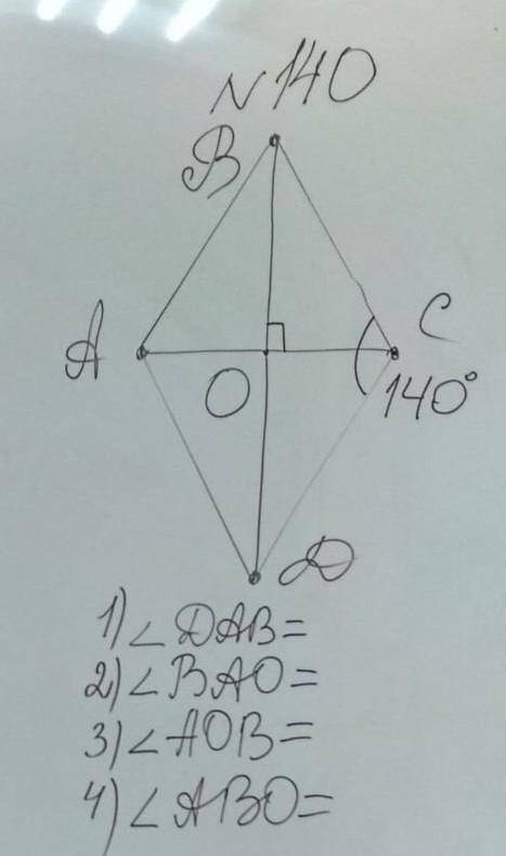 140. У ромбі ABCD відомо, що C = 140°, а діагоналі перетинаються в точці О. Знайдіть кути трикутника