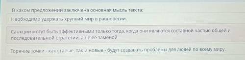 Отвечать только модераторам или учёным ‼️