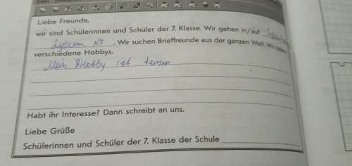 До іть написати лист про хобі, німецька 7 клас