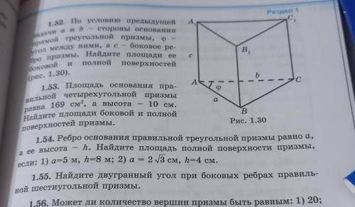 Геометрия не знаете не пишите